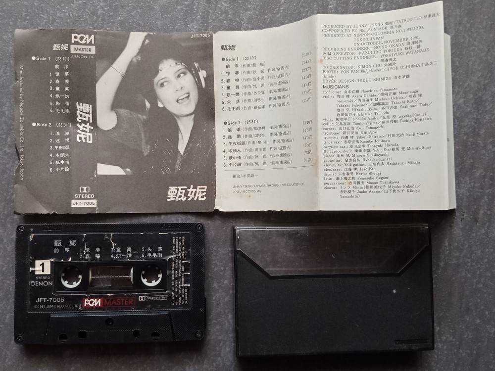 B- Jenny 甄妮 = 日本版 磁带 Cassette Japan