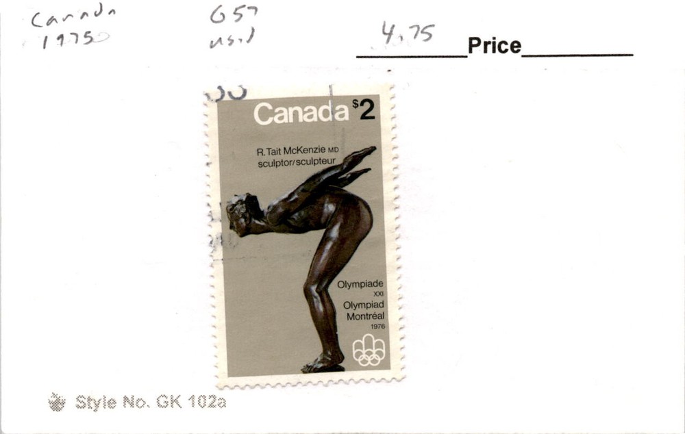 Canada, Postage Stamp, #657 Used, 1975 Olympics (AH)