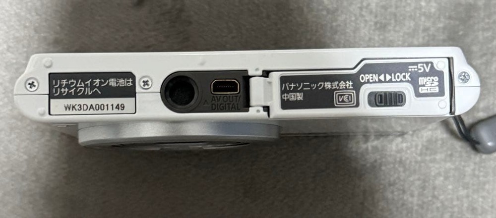 Panasonic LUMIX DMC-XS1 Compact Digital Camera White Excellent Condition