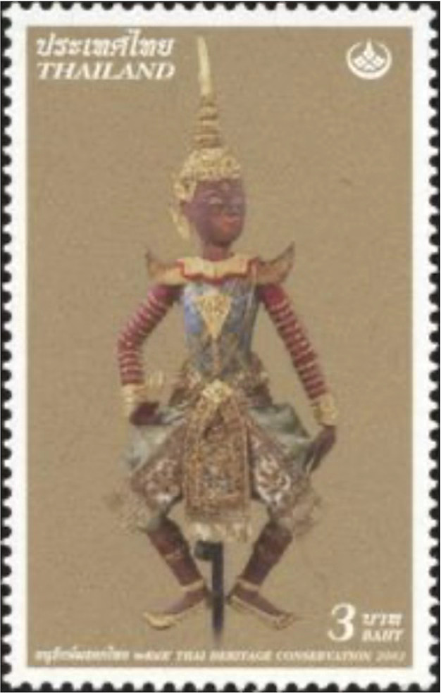 Thailand #Mi2123A MNH 2002 Heritage Conservation Statue [2013]