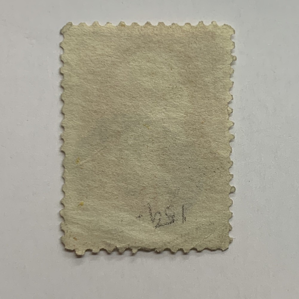 1873 U.S. 6c STAMP #159 FANCY CANCEL WITH MISPERF SHIFT ERROR
