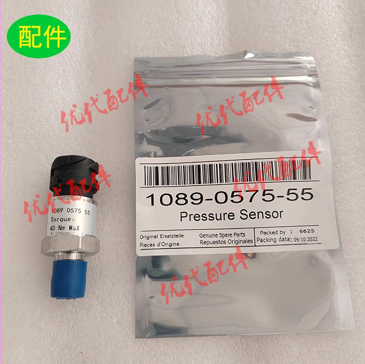 1PC For Atlas air compressor 1089057555 pressure sensor