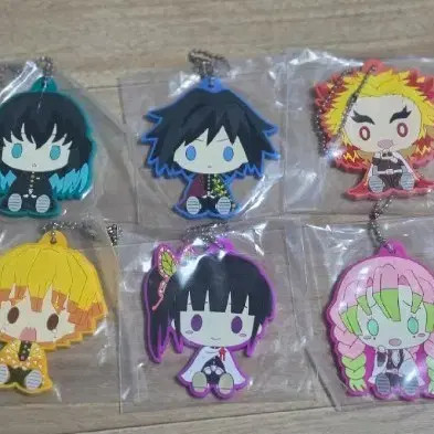 Demon Slayer Prize Lottery Sub-Level Keyring