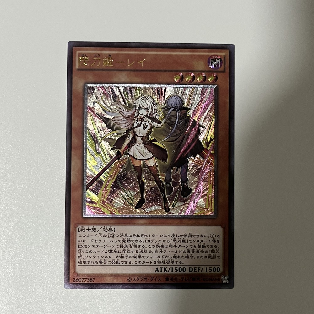 CUSTOM|Raye Roze Engage Zero 3card SET|UTR|JP|DIY DisplayONLY