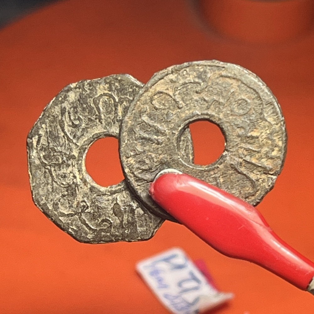 PALEMBANG SULTANATE  PITIS TIN COINS #01 2x