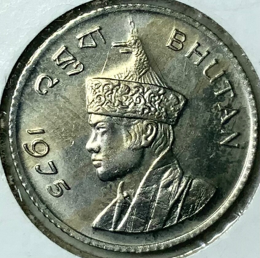 1975 Bhutan 25 Chetrums