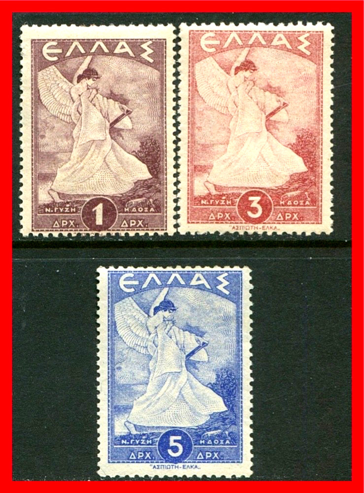 Greece Postage Stamp Scott 459-461, Mint Partial Set!! Gr448d