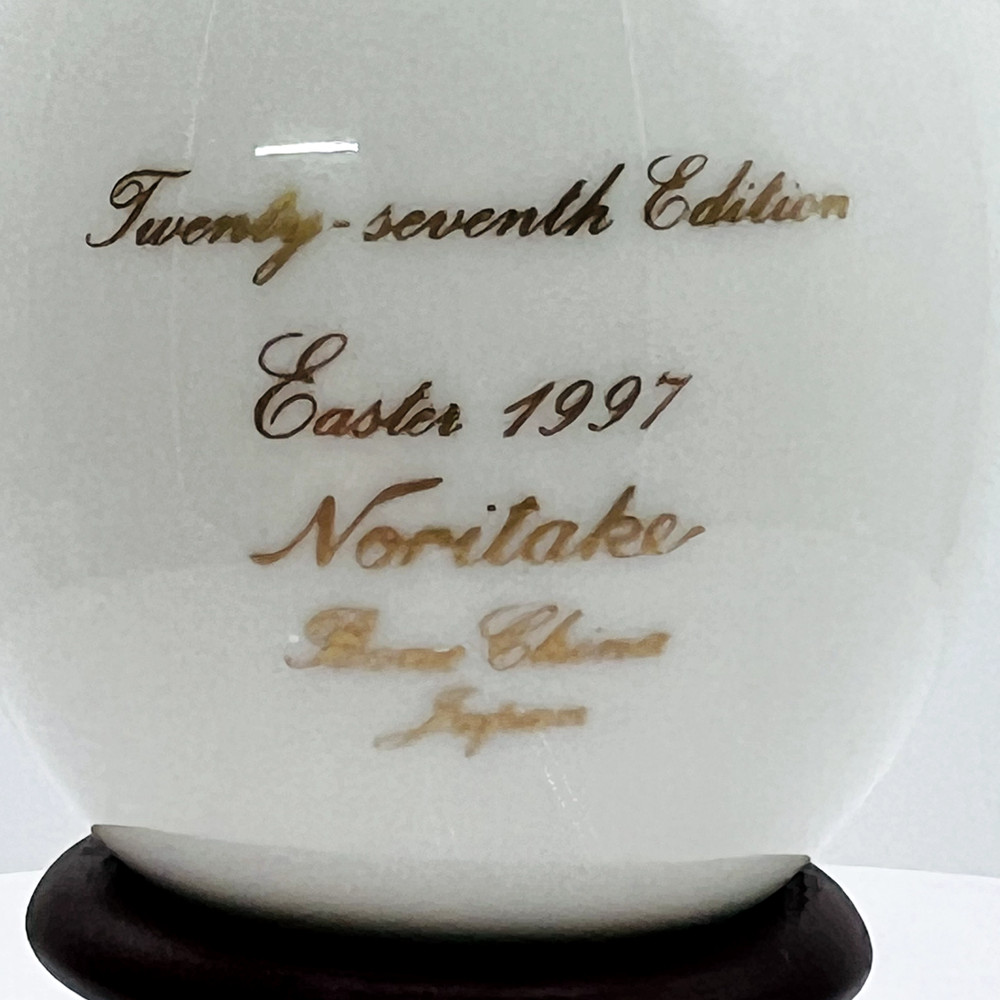 Noritake Limited Edition Easter Bunny Egg 1997
