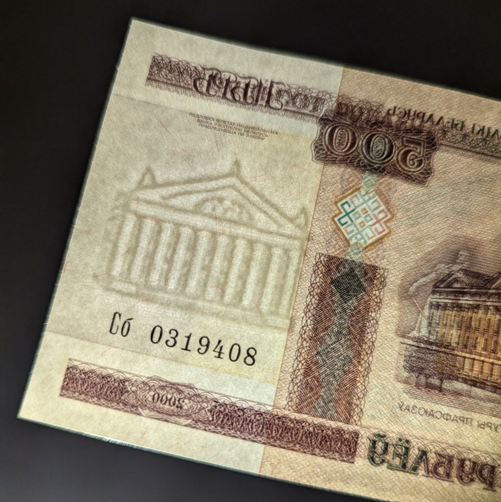 Belarus 500 Rubles Banknote 2000 (2011 ND) Uncirculated P-27b