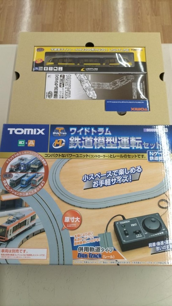 TOMYTEC Utsunomiya Light Rail Operation Set Railway Collection