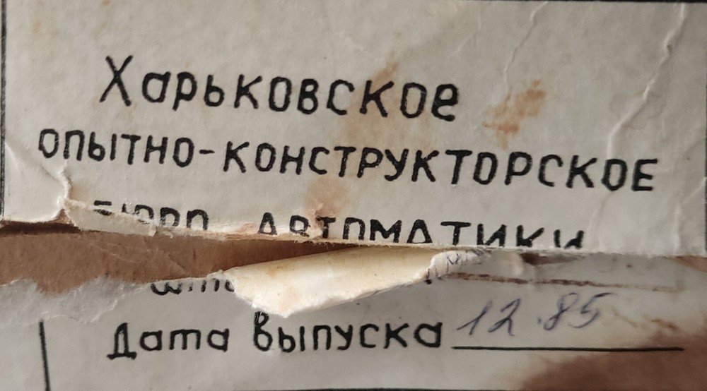 Vintage SOVIET Electronic metronome USSR RiTM-2, rhythm player