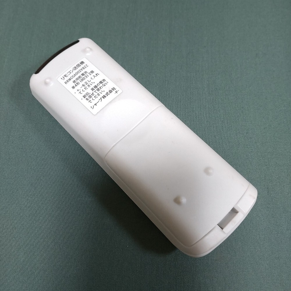 SHARP RRMCGA002VBZZ Electric sweep