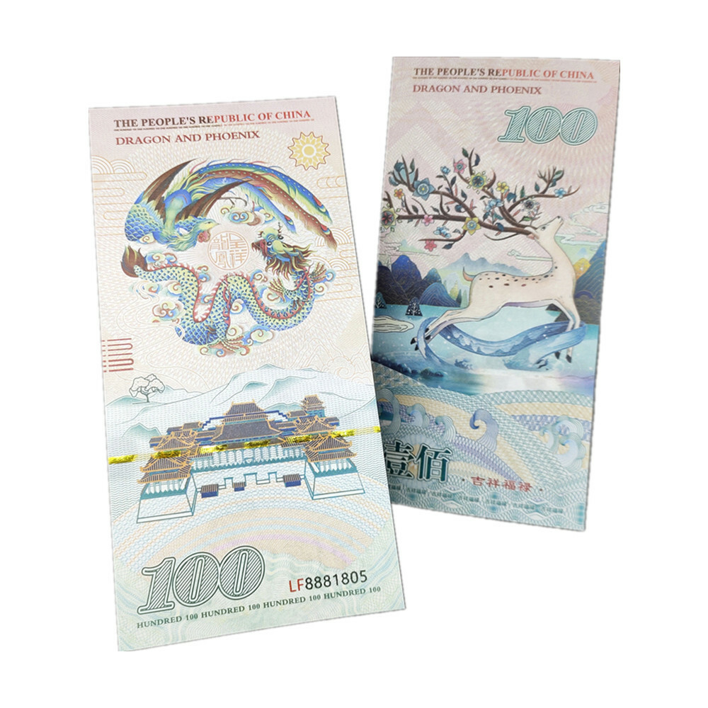 NEW 100pcs Auspicious Blessings China Yellow Dragon Note Consecutive Num