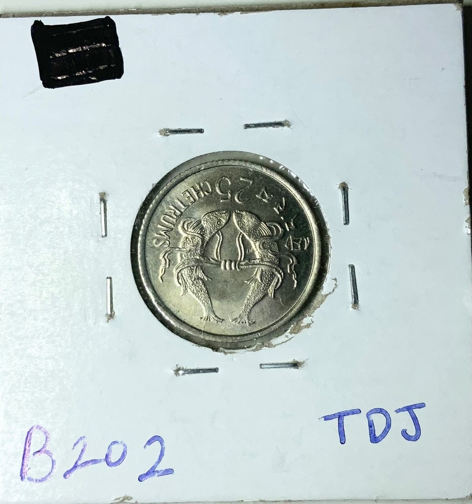 1975 Bhutan 25 Chetrums