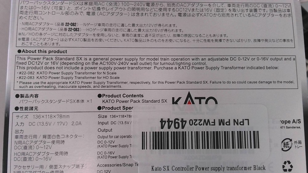 Kato Power Pack Standard SX (Model 22-018BK)