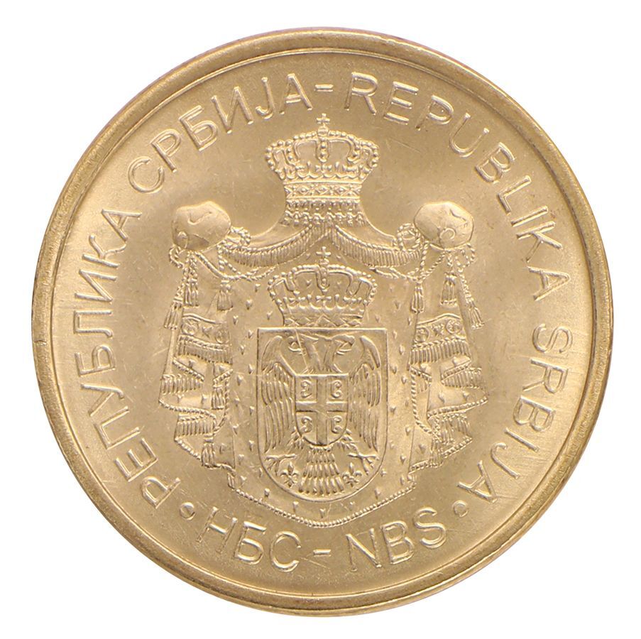 Serbia 1 Dinar, 2014, KM #54, Mint