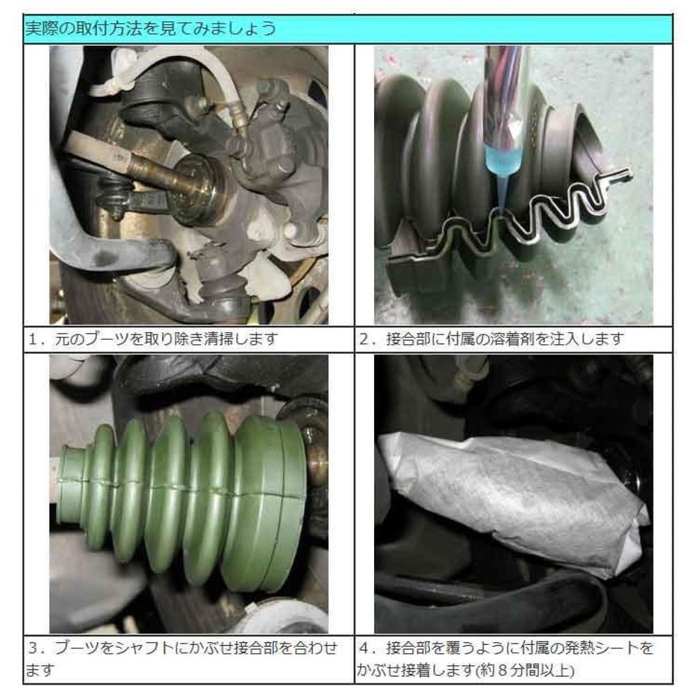 Suzuki Carry Every DD51B DD51T Front Outer CV Joint Split Boot Kit Pair 4WD F6A