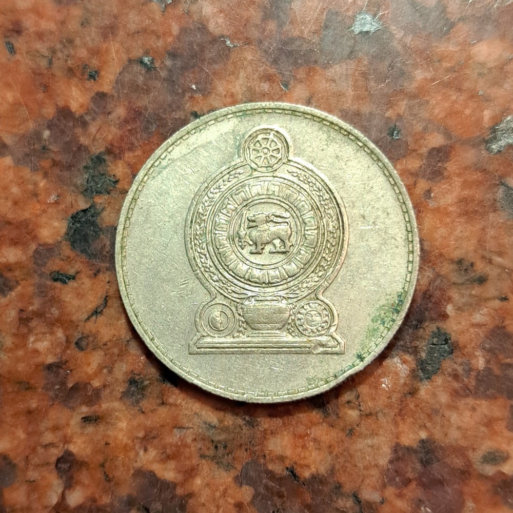 1982 CEYLON ONE RUPEE COIN - #B6792