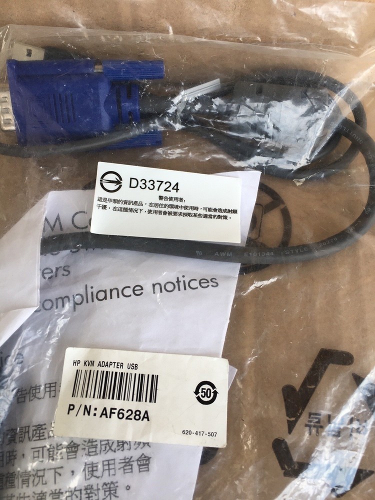 hp interface adapter