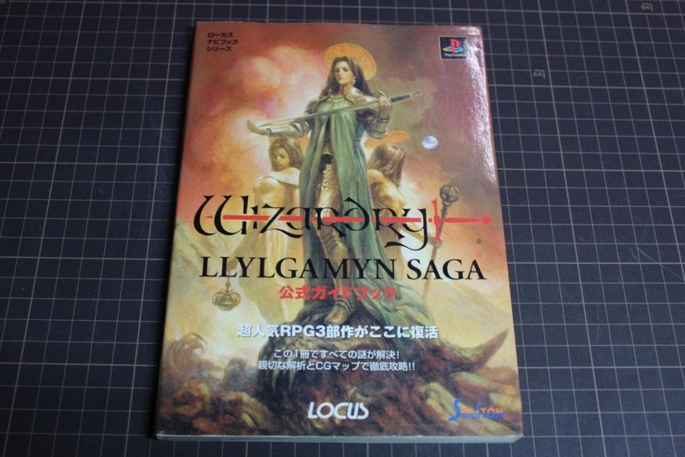Wizardry Llylgamyn Saga Official Guidebook