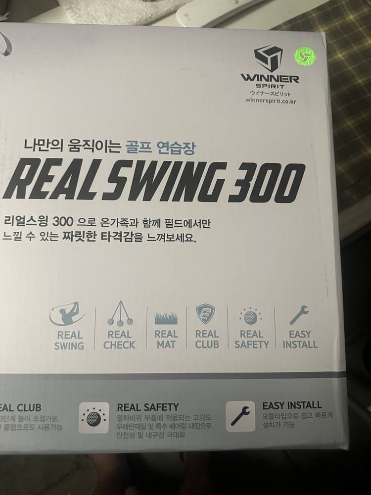 Real Swing 300 Golf Swing & Hitting Trainer, True Impact, Checking Path