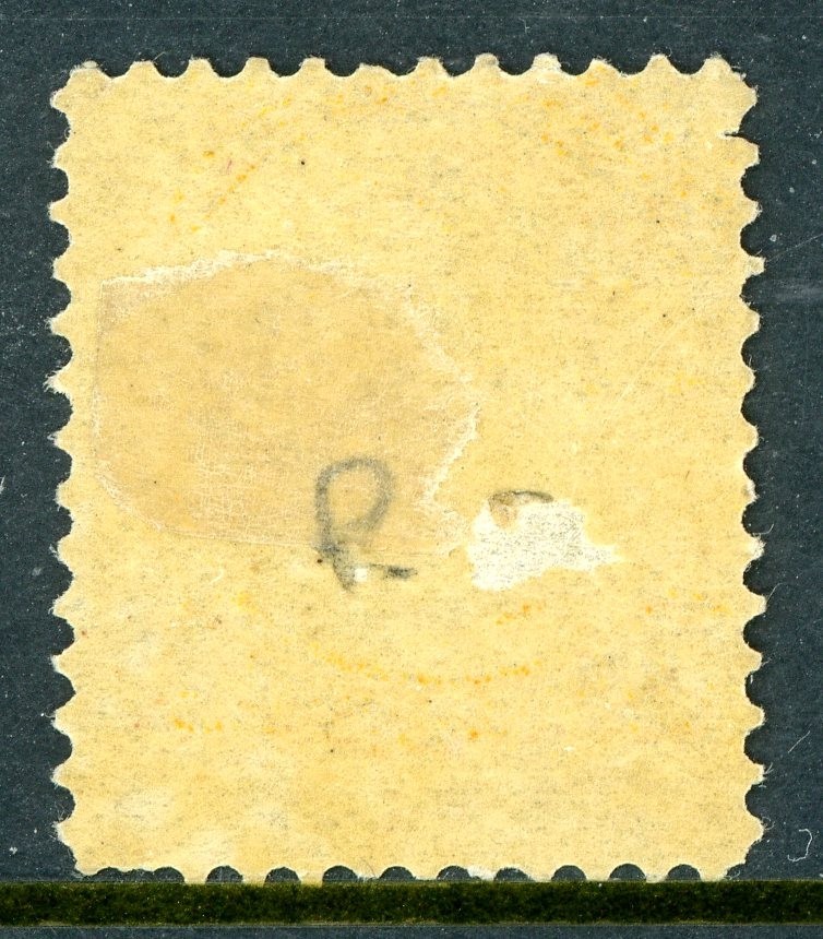 Canada 1870 Small Queen 1¢ Yellow Scott #35 Mint O204