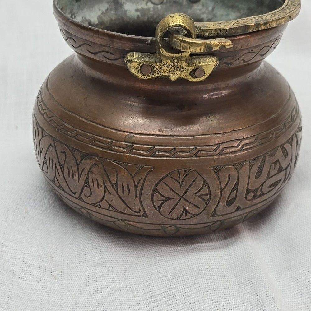 Vintage Middle Eastern Islamic Pot Engraved