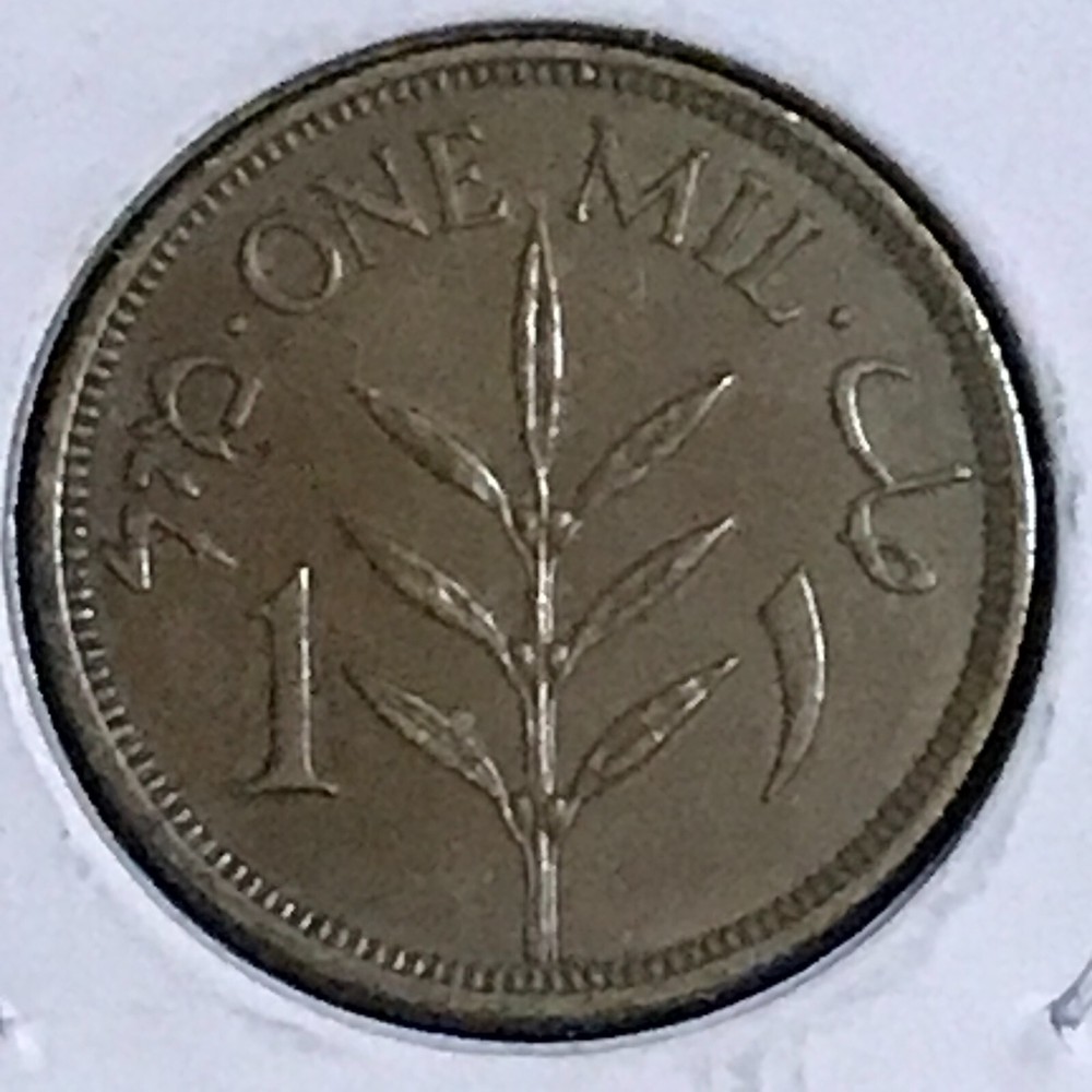 Palestine Mil KM 1 Unc 1935