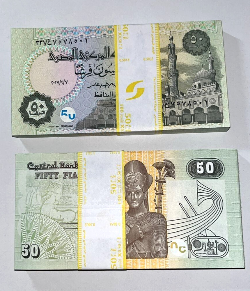 Egypt 50 Piastres 100 Pcs Bundle UNCIRCULATED 2017 P-70