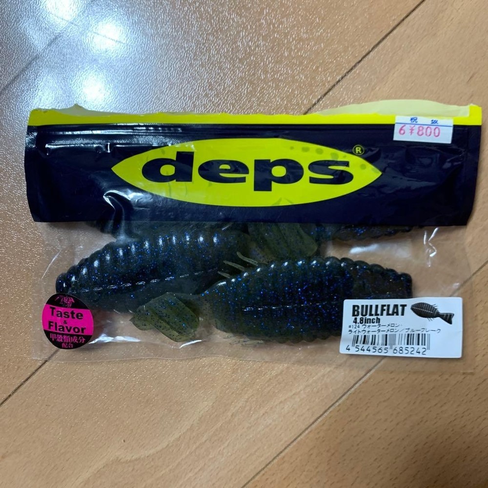 Lure/Worm Set