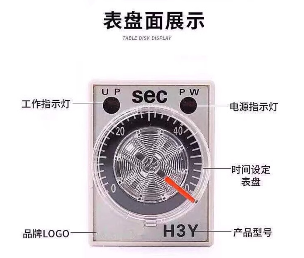 1PC New Omron Timer H3Y-2-C AC24V 10S #LL