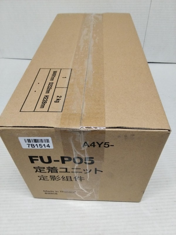 Konica Minolta A4Y5W11 Fusing Unit