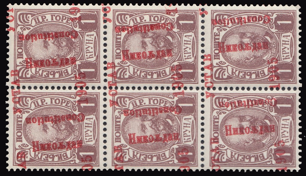 Montenegro Scott 72 Mint never hinged.
