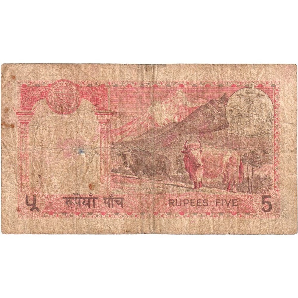 [#393798] Nepal, 5 Rupees, AG