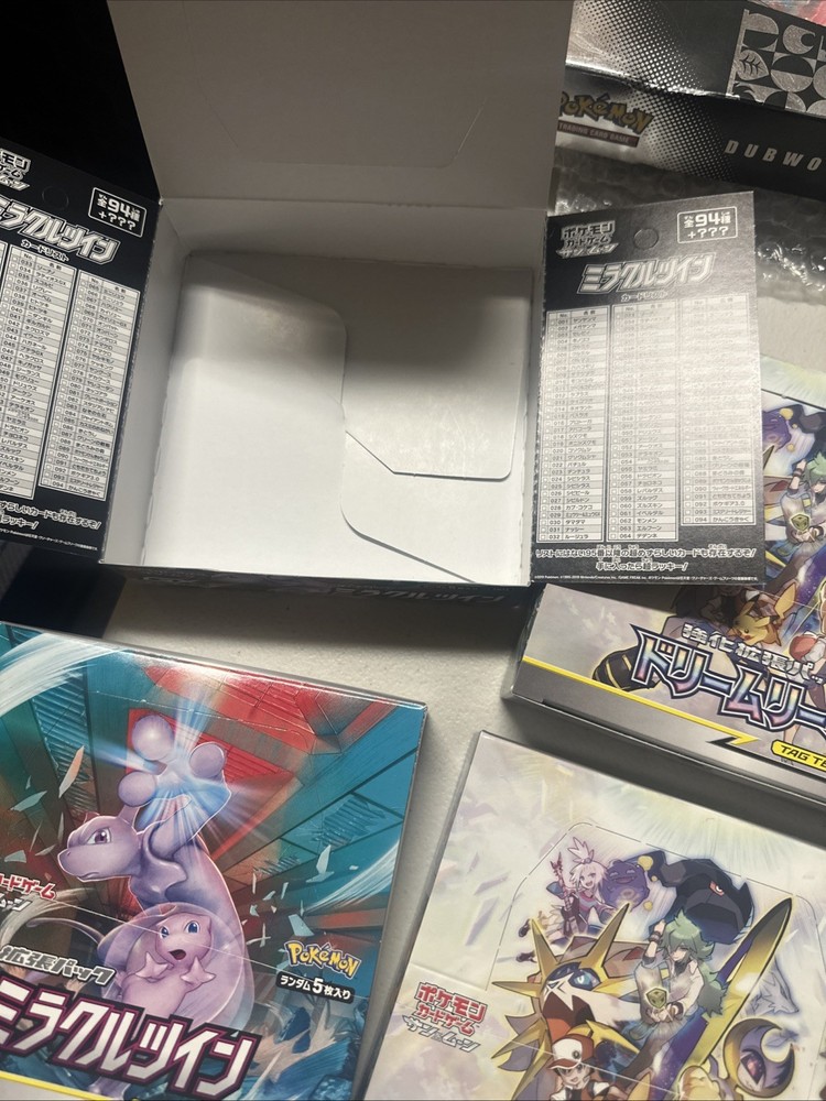 Sun & Moon Japanese Empty Booster Boxes
