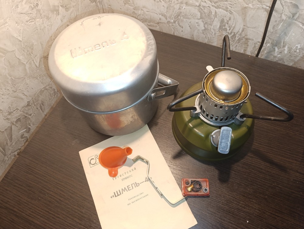 Soviet Gasoline Camping Stove Primus  Shmel 4