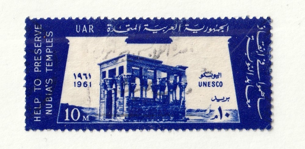 Egypt         538          used