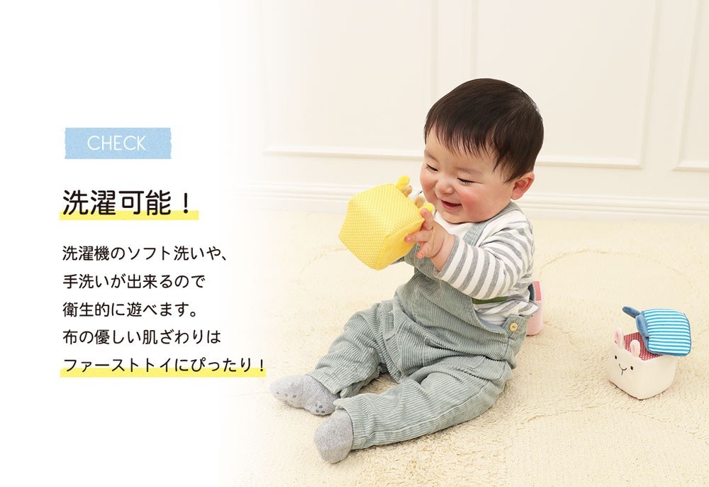 Fluffy Animal Blocks