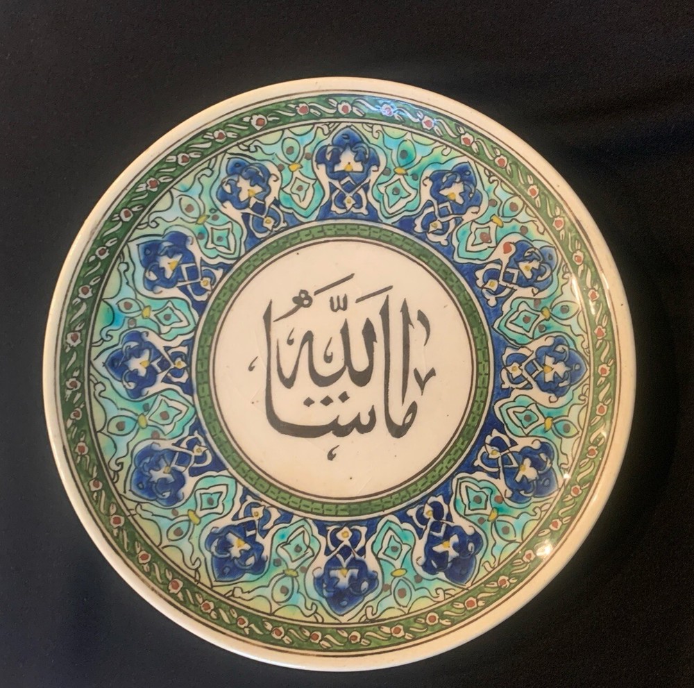 2 Polychrome Hand Painted Ceramic Decorative Plate Islamic Calligraphy 10”