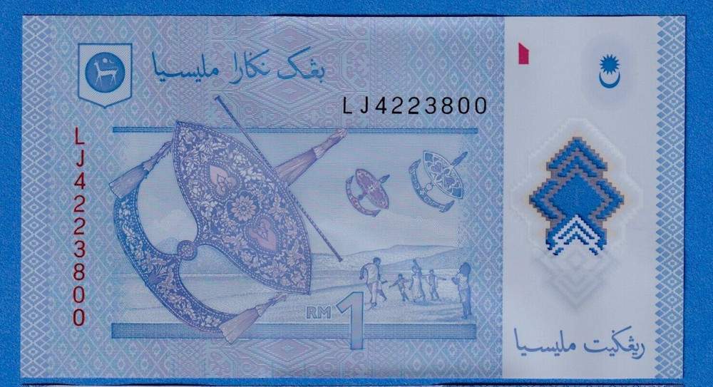 Malaysia 1 Ringgit 2011 P-51b UNC Polymer Banknote