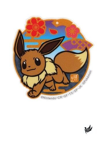 Suncrest Pokemon Mobile Sticker Eevee Vol. 1 MS-PM02
