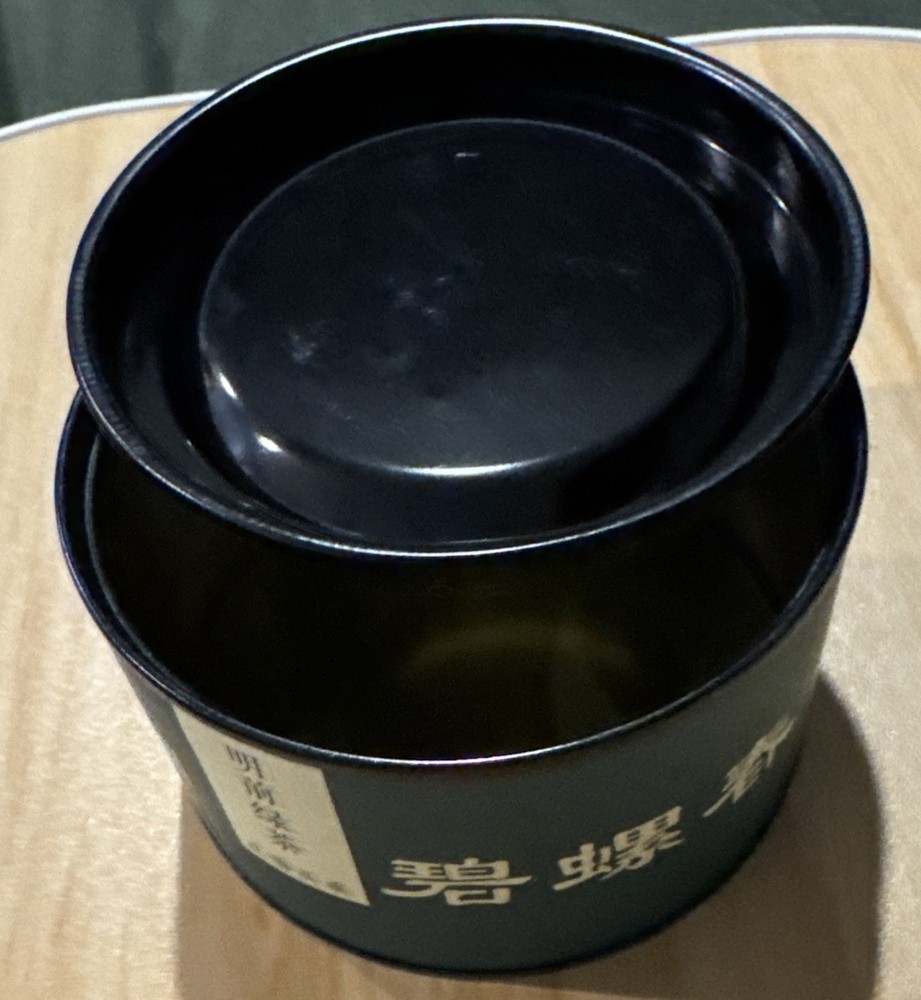 Green Tea Tin Box (Empty)/ No Tea Inside