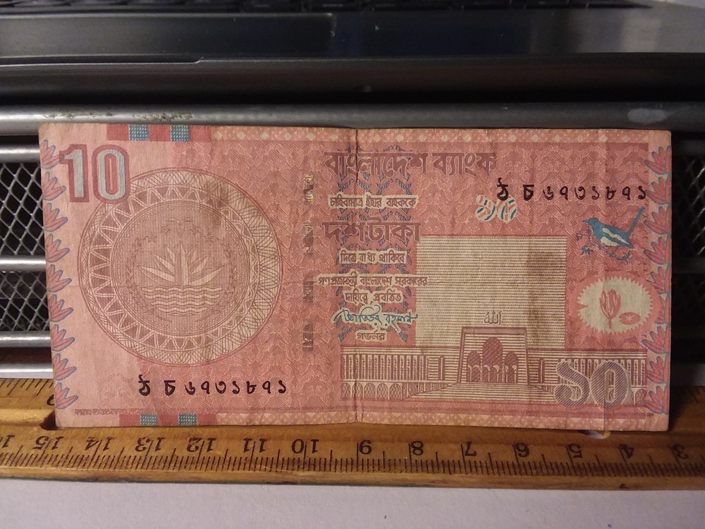 Bangledesh - 2010 10 Taka Note