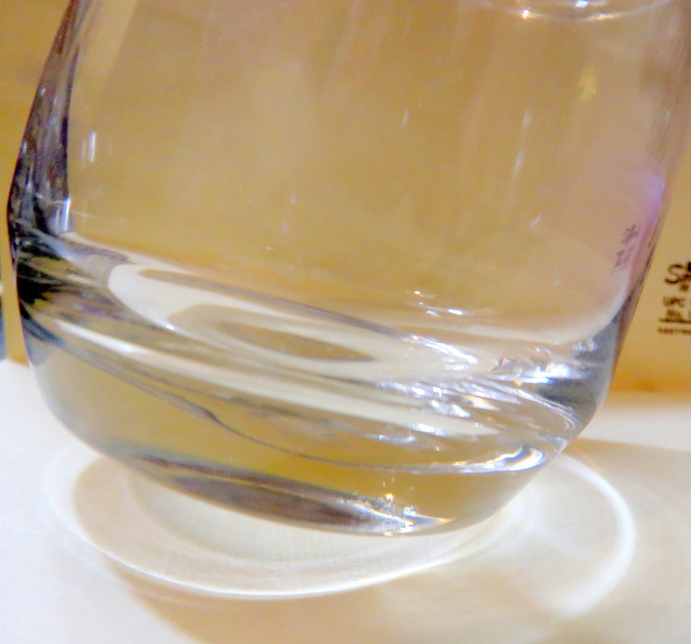 Rocking Glass Humorous Shot Glass   (Not flat)