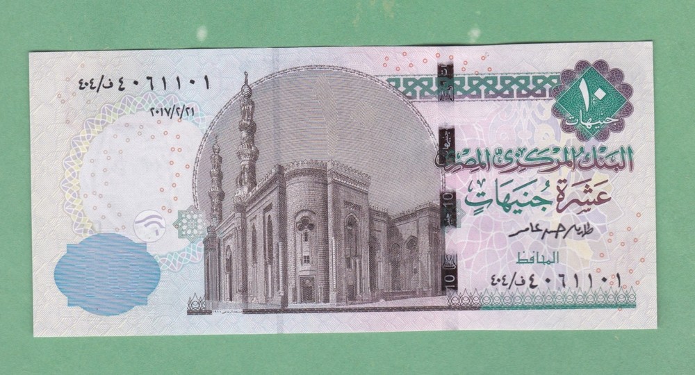 Egypt  10  Pound  Note   2017   P-73k    UNCIRCULATED