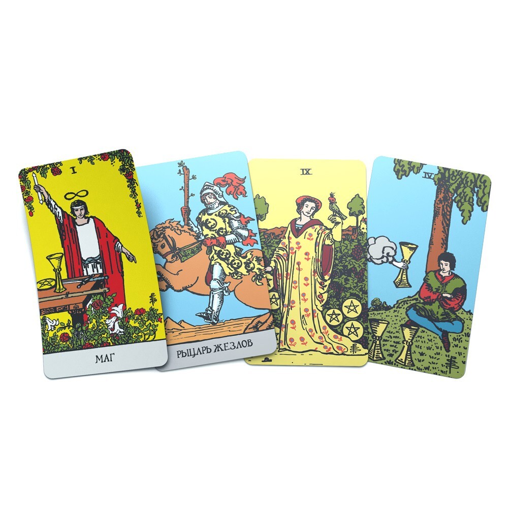 Таро Райдера-Уэйта Безрамочное | Borderless Waite Tarot in Russian