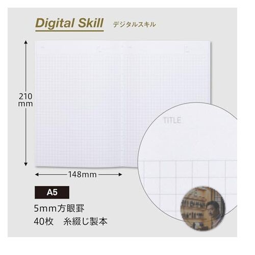 Apica Skill-in A5 Notebook 5mm Grid 40 Sheets 5-Pack Digital Learning New