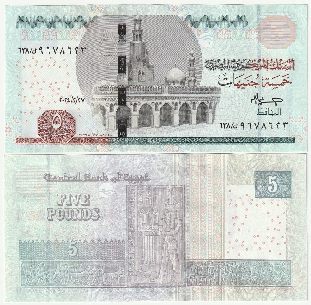 2024 EGYPT, 5 POUNDS, CRISP UNC BANKNOTE FROM BUNDLE