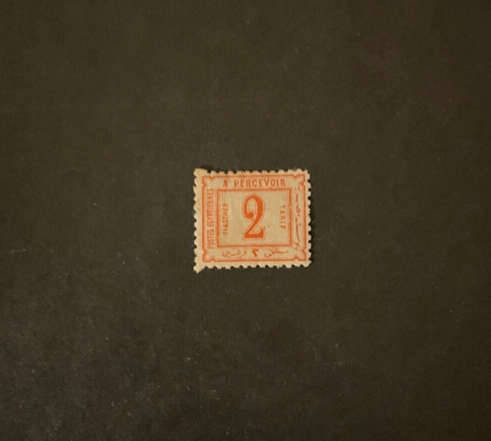Stamps Egypt Scott #J9 hinged