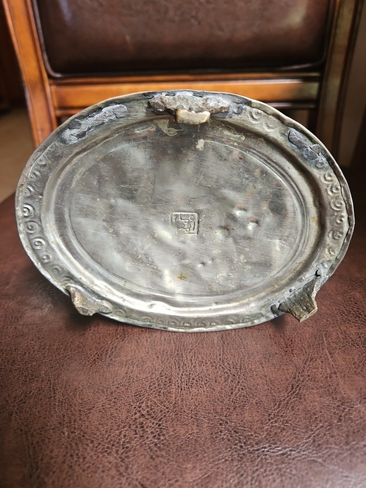Vintage Middle Eastern Design Handcrafted Etched Tea Caddy Casket Box
